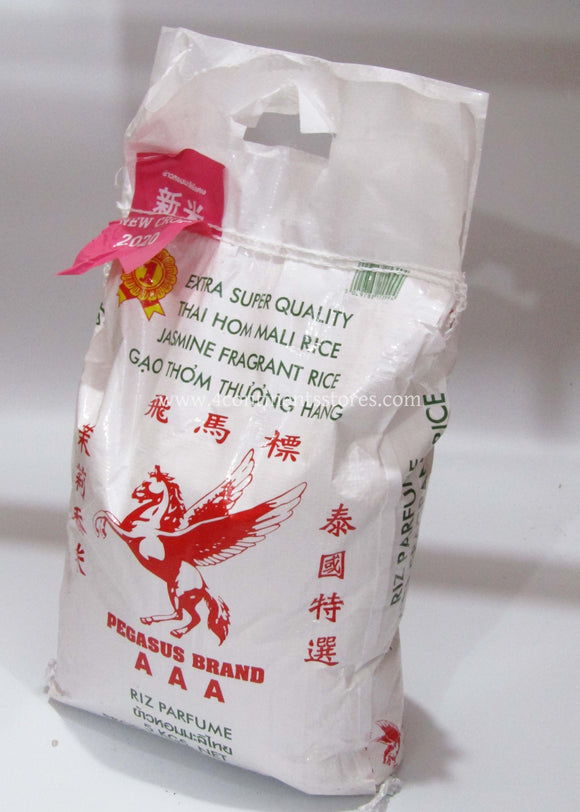 Pegasus  or OCEAN AAA 5kg Rice